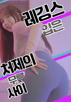 看漫画零号实验室封面